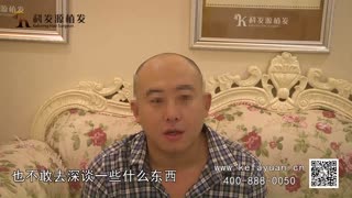 植发效果好吗 北京植发医院选择哪家好
