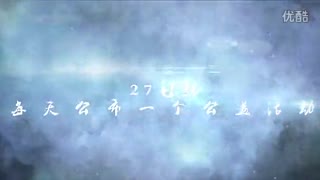 黄久长 四川中石化销售有限公司 爱心大接力