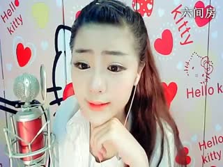 六间房最红主播☜ღAn甜甜ღ☞视频秀唱