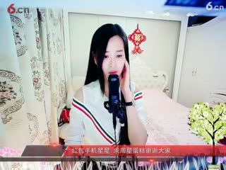 房间号2818-倾城.蓉儿.情一动心就痛