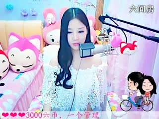 六间房美女主播依然の代理唱情人鹤顶红