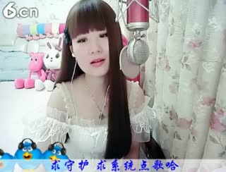 六间房最红主播じ☆︶来听媄灵唱歌秀唱直播
