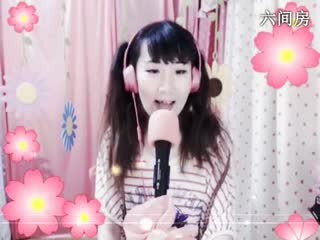 六间房美女主播｡oO小&hearts;主Oo｡秀唱视频