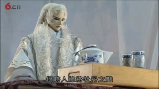 天踦论牡丹