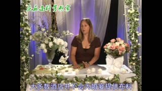 如何专业挑选婚礼用的亚麻布