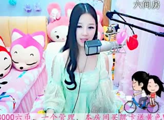 六间房美女主播依然の代理秀唱视频