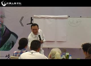 生命智慧之上医府冉献立:了解更透人的心越慈悲