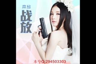 本兮《战放》MV