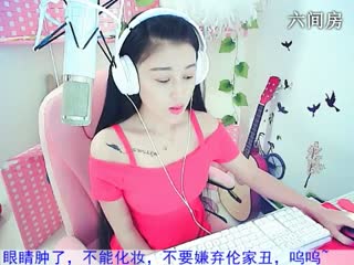 六间房甜美女主播素颜汪~安然聊天交友视频秀