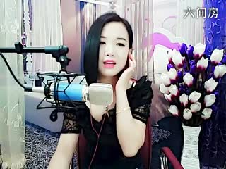 六间房美女主播冰雪❤千寻秀唱小小的新娘花视频