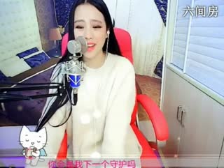 六间房美女主播九儿，直播间互动
