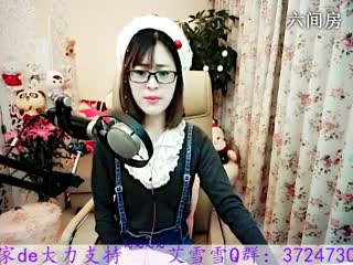 六间房最火主播✿艾雪雪灬独一无二 在线交友聊天