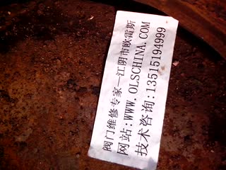 金属硬密封蝶阀检修_阀门维修_江阴欧雷斯