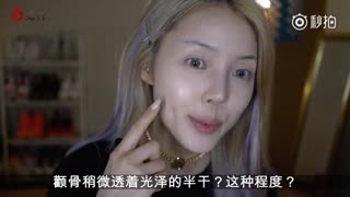 这是很用心化的一个欧美风妆！