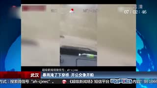 武汉遭遇暴雨全城看海 汉口出现铲车运人奇景