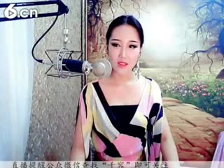 六间房美女主播♪♪f千容♪♪视频直播