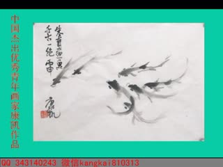 中国杰出优秀青年画家康凯作品展