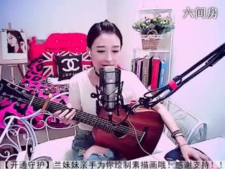 六间房美女主播Ⅶゞ★兰妹妹互动直播中
