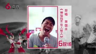 陕北歌王 人不疯癫不成活 16.08.12