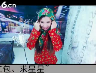 六间房最红主播◥▇摇滚☀女皇▇◤秀唱直播