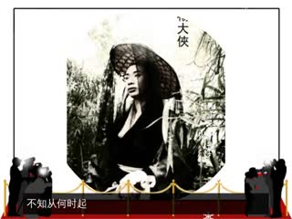 杨大侠（HeroYang）：武者自为