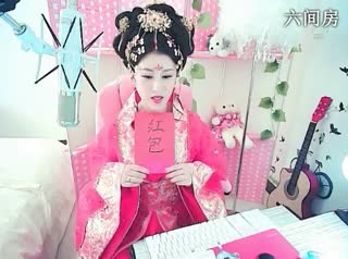 六间房美女主播继续停播~安然互动直播中