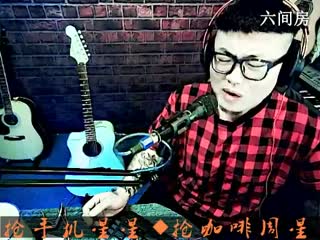 六间房主播☜ＤＫ☞原创大坤在线交友聊天