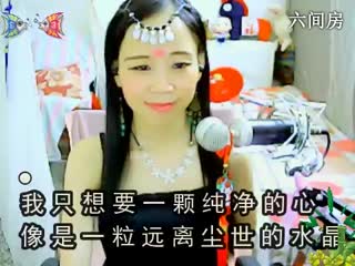 六间房热门美女ⓖⓨ◡✿古娅✿風在线交友聊天