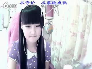 六间房美女主播来听媄灵唱歌秀唱视频
