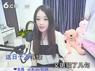 六间房最红主播双鱼の说唱视频