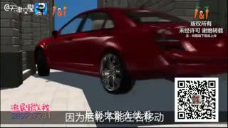 倒车入库一分钟学会