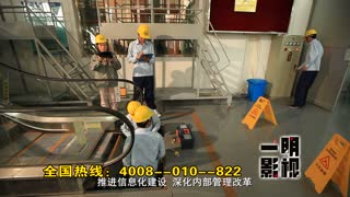 《北京铁路电气化》学校宣传片