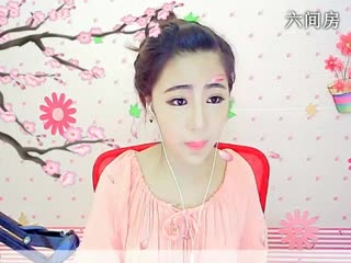 六间房美女主播☜ღAn甜甜ღ☞在线视频
