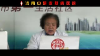 山东健康新闻之-济南皮肤病医院在哪