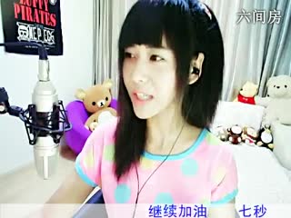 六间房真人秀じ恒久✿七秒ゞ聊天视频网站