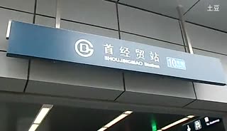 热敏感应语音提示器‖红外语音广告‖感应语音灯箱制作牌