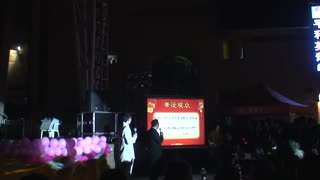南方IT学院迎新晚会趣味抽奖