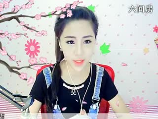 六间房唱歌聊天室☜ღAn甜甜ღ☞