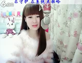 六间房实力女主播じ☆︶来听媄灵唱歌在线交友聊天
