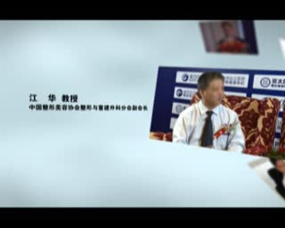 十大专家 十重惊喜 台江整形让你国庆十全十美