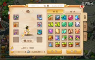 梦幻西游-8868手游交易
