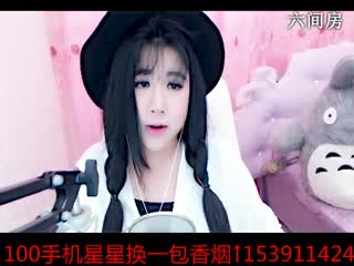 六间房最红美女主播Zqc★、醉倾城灬秀唱直播