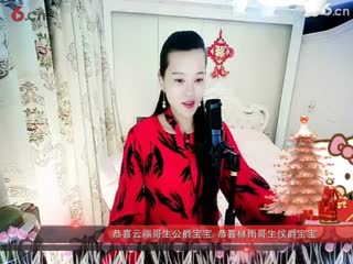 房间号2818-倾城.蓉儿