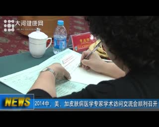 目前郑州白癜风西京医院是中原区唯一一家国际转诊治疗医院