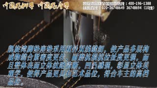 凯旋湾产品展示和安装视频2014