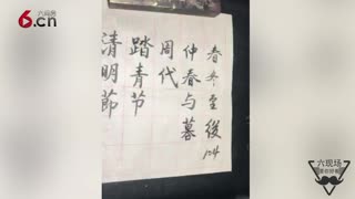 三言两语话清明 18.4.5