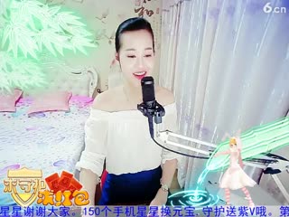 房号2818-倾城.蓉儿
