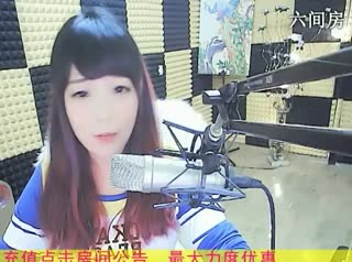 六间房秀场真人主播♬♥瑶♥代理说唱视频
