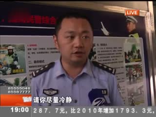 成都街头“悍妇”怒打交警 事后回应：心情不好