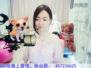 六间房美女主播Love✿景花秀唱城里的月光